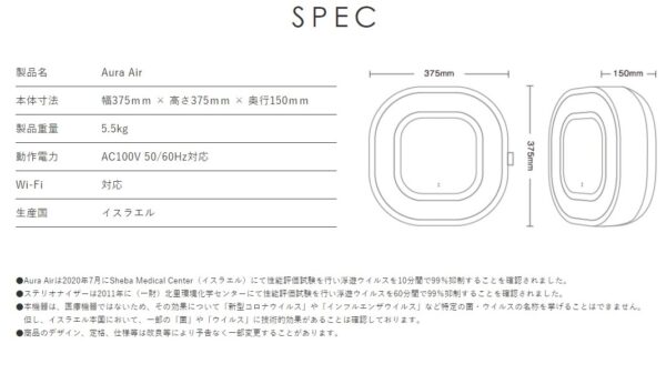 Aura Air Rev 1.0 - 画像 (2)