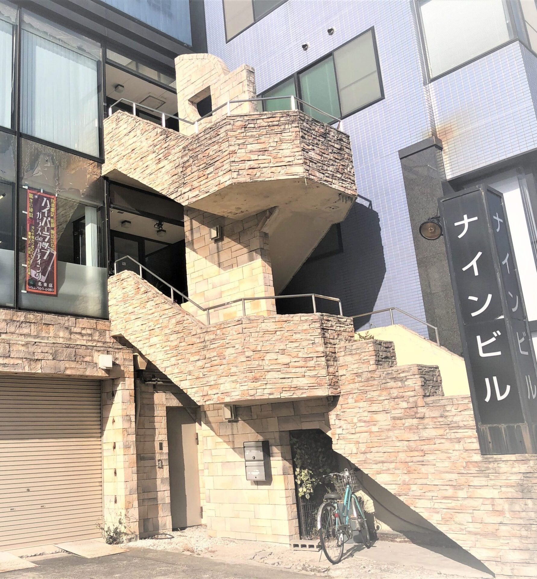 cropped-cropped-nine_building-scaled-1.jpg