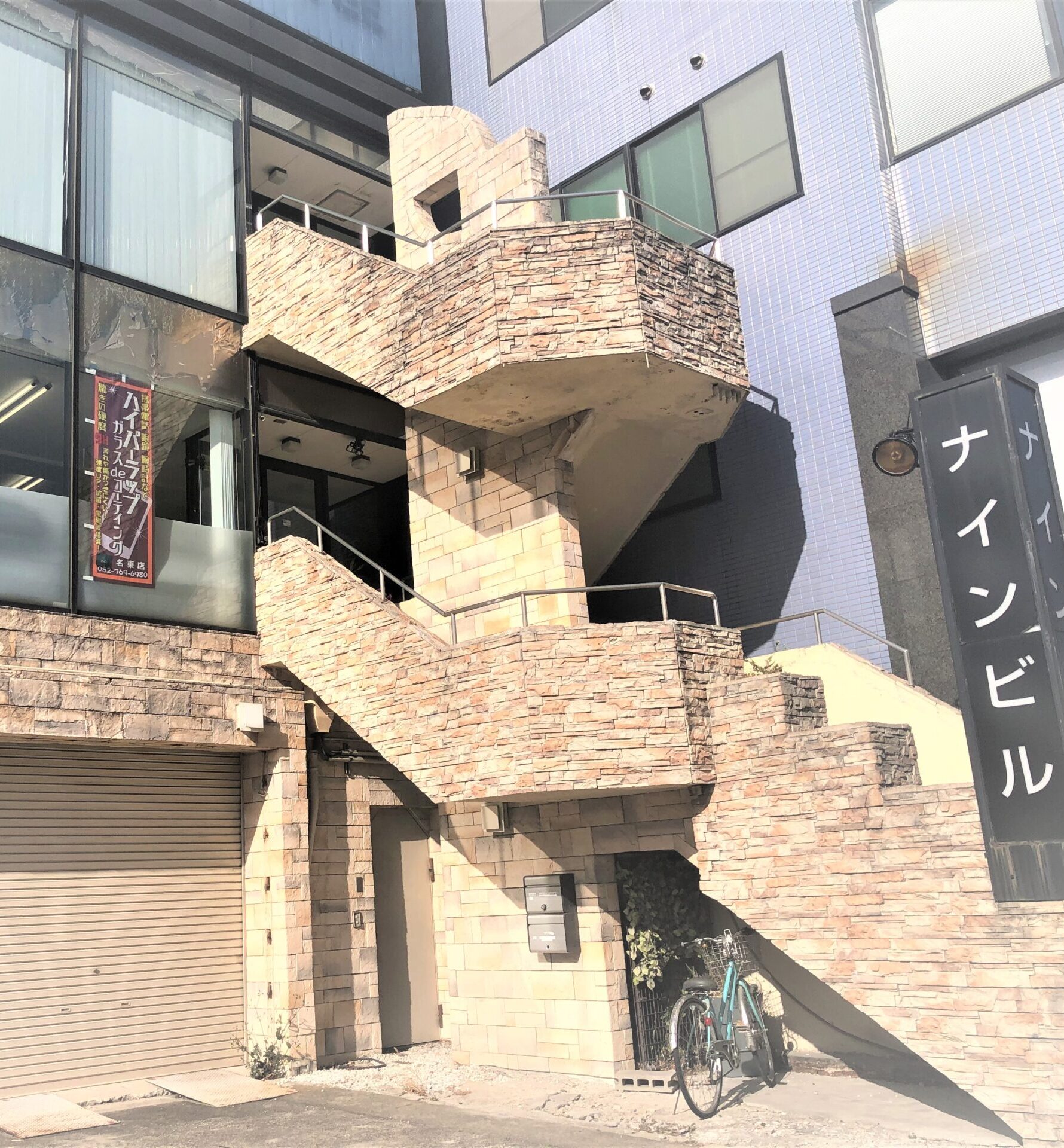 cropped-nine_building-scaled-2.jpg